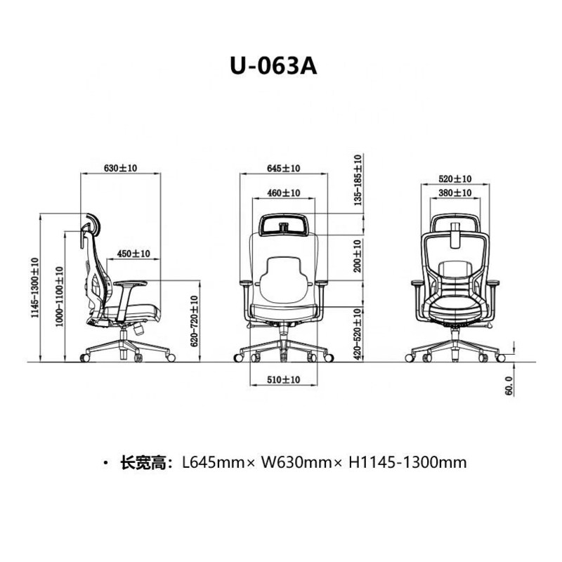 آلية تحميل ذاتية الكرسي العالي للظهر الشبكة الرقمية للعمل المكتبية مريحة
